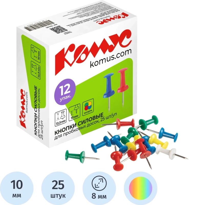 Кнопки силовые д/пробковых досок Комус,пластик.шляпка,ассорти,европ,25шт/уп