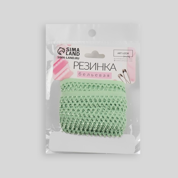 Резинка ажурная бельевая, 13 мм, 10 ± 1 м, цвет зелёный Резинка ажурная бельевая, 13 мм, 10 ± 1 м, цвет зелёный