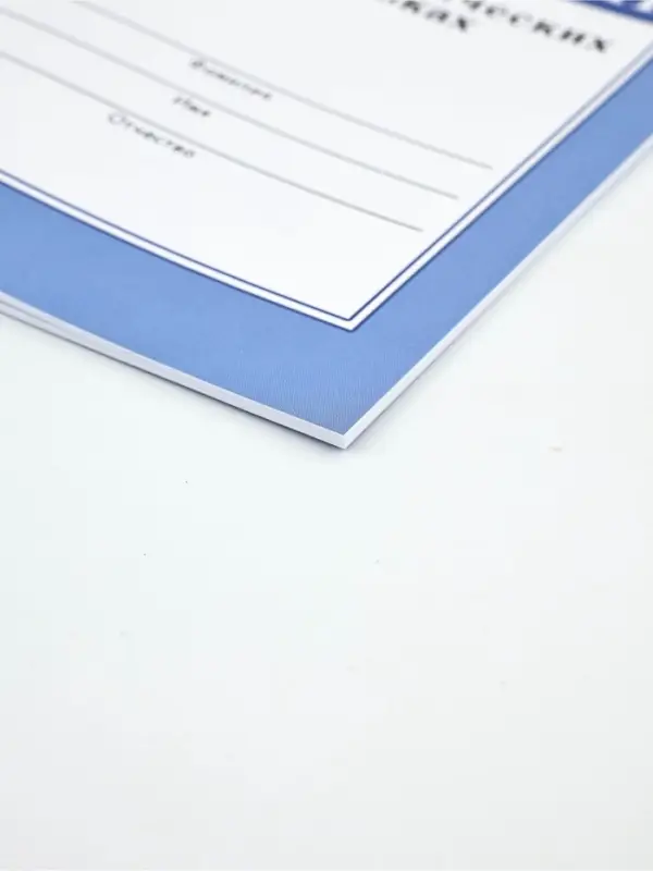 Медицинская карта А4, 16 л. Форма №112/у и прививочный сертификат А6, 12 л "Голубой"