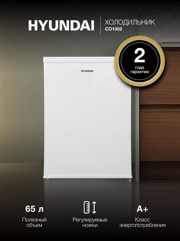 Холодильник CO1002 1-нокамерн. белый Холодильник CO1002 1-нокамерн. белый
