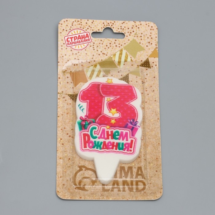 Свеча для торта цифра Свеча для торта цифра "С Днём Рождения" "13" розовая, 6,5 см