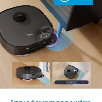 Робот-пылесос VCR V15 Pro Ultra, 16200 Па, черный