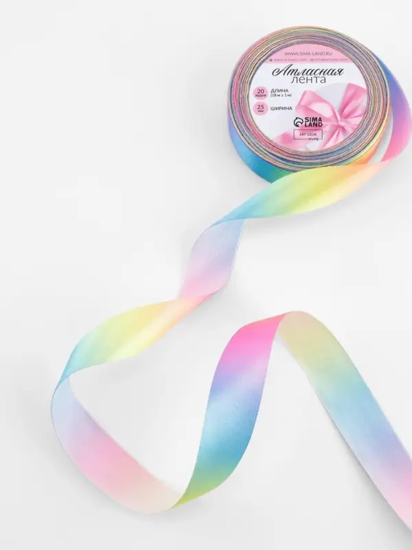 Лента атласная &laquo;Радуга&raquo;, 25 мм, 18&plusmn;1 м, разноцветная