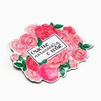 Магнит полимерный на 8 Марта, «Счастье начинается с тебя», 7×6.1 см Магнит полимерный на 8 Марта, «Счастье начинается с тебя», 7×6.1 см