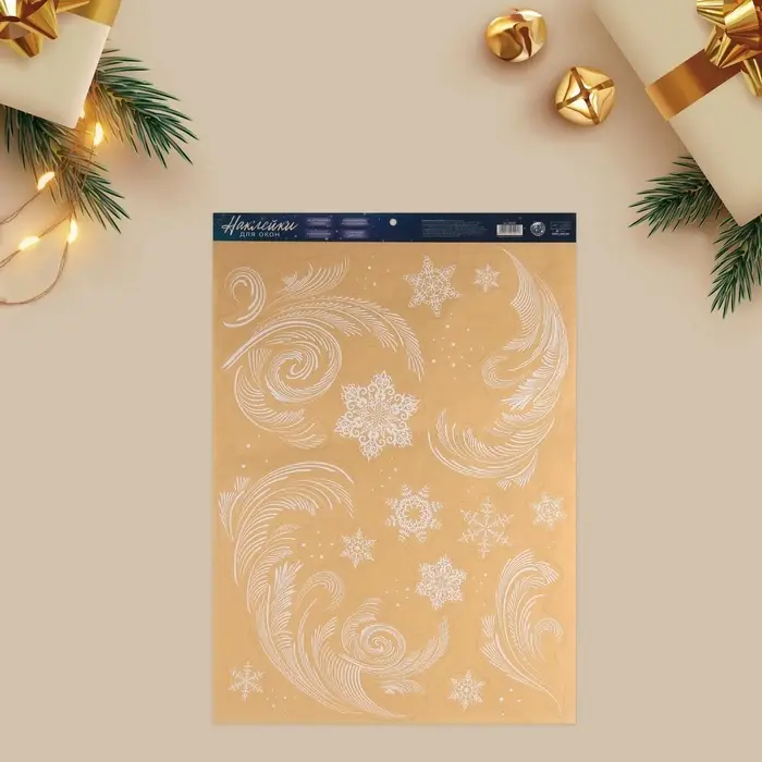 Наклейки новогодние на окна &laquo;Зимние узоры&raquo;, многоразовые, 50 х 70 см