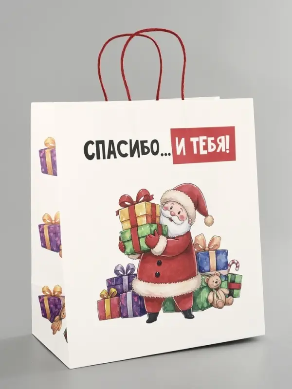 Пакет подарочный крафт &laquo;Спасибо и тебя&raquo;, 28&times;32&times;15 см
