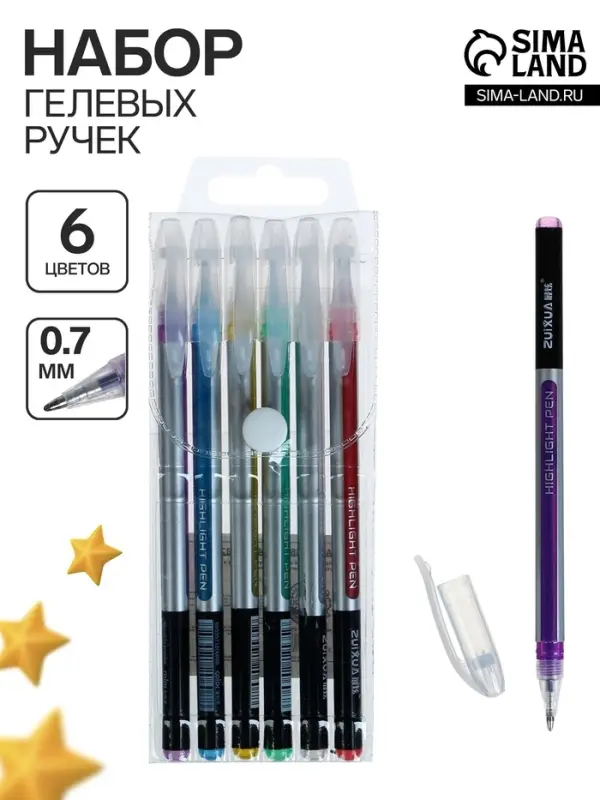 Набор гелевых ручек 6 цветов, корпус серебро в полоску, в блистере на кнопке