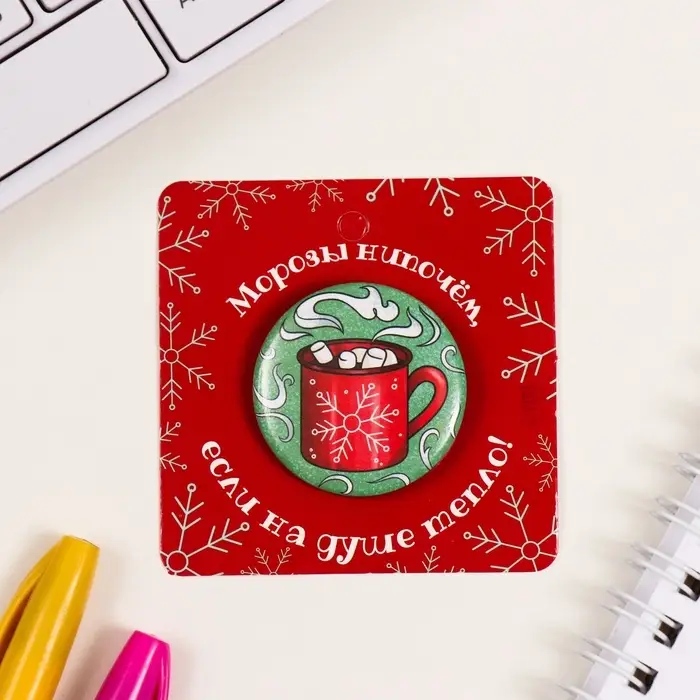 Значок закатной d=35 мм Значок закатной d=35 мм "Кружка" 6,5х6,5 см