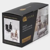 Аксессуары для ванной SAVANNA &laquo;Геометрика&raquo;, 3 предмета, мыльница, дозатор для мыла 290 мл, стакан, белые