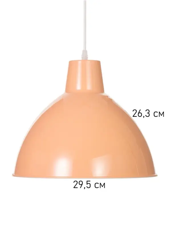 Светильник Richard=1&times;40 Вт Е27 пр-1 м розовый 32.5&times;32.5&times;27 см