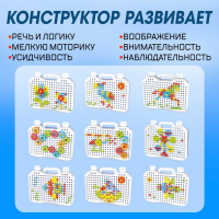 Конструктор с шуруповёртом «Конструктики с шестерёнками», 191 деталь