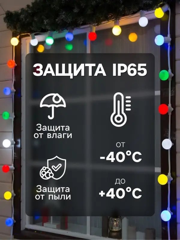 Гирлянда &laquo;Белт-лайт&raquo; 50 м, IP65, 2W, белая каучуковая нить, шаг 20 см, Е27 (без ламп), 220 В