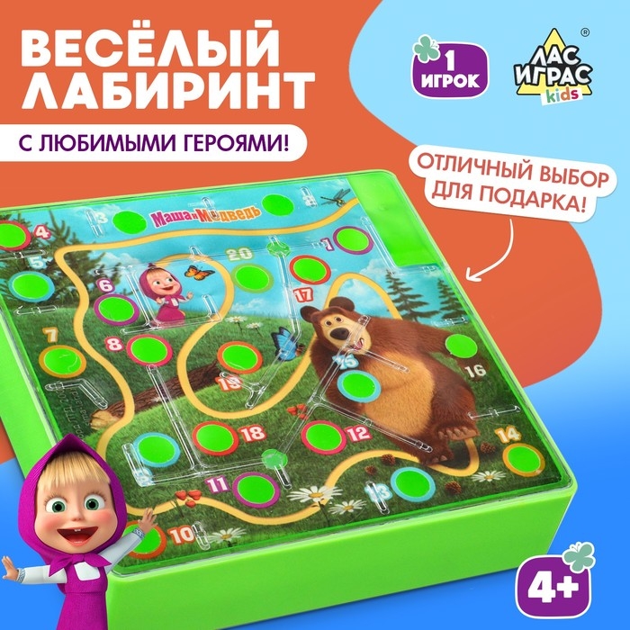 Настольная игра «Весёлый лабиринт. Маша и Медведь» Настольная игра «Весёлый лабиринт. Маша и Медведь»