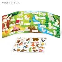 Наклейки многоразовые &laquo;Книжки-раскладушки&raquo;, набор 4 шт.