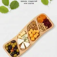 Менажница прямоугольная Доляна, 30&times;10&times;1.8 см, 4 секции, дерево берёза