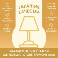 Лампа настольная &laquo;Карла&raquo; 1&times;40 Вт Е14 белый/золото 22&times;22&times;36 см
