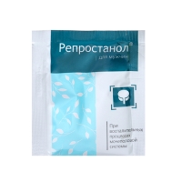 Репростанол для мужского здоровья, 2 уп. по 20 саше-пакетов