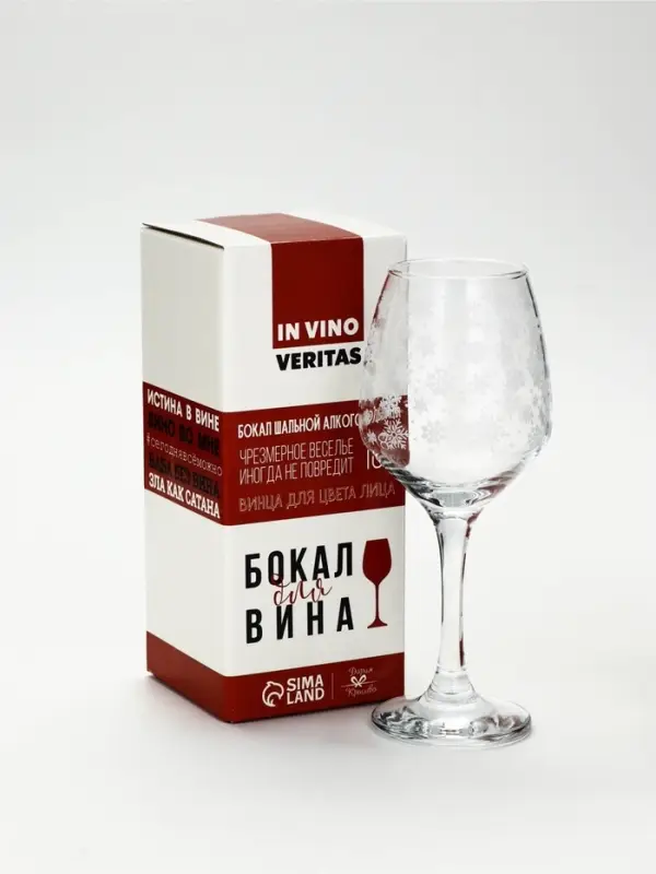 Бокал для вина &laquo;Снежинки&raquo;, 350 мл