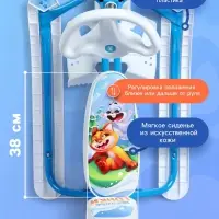 Снегокат растущий &laquo;Морозные гонки&raquo; Snow Cat, со спинкой, белый, голубой