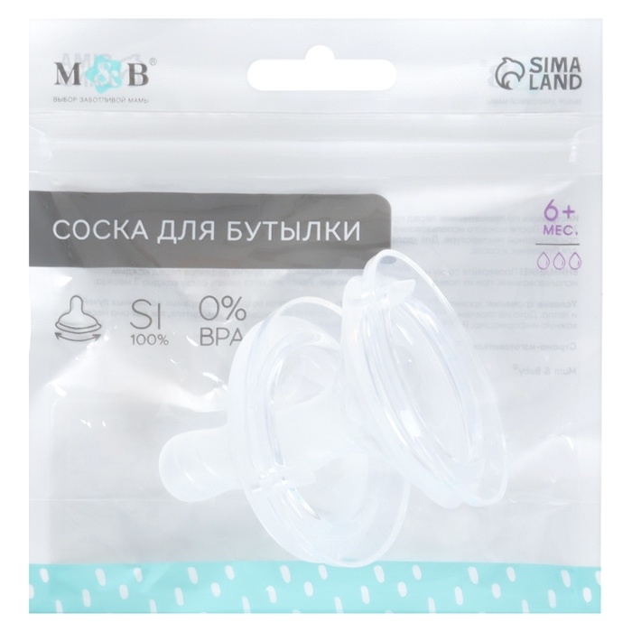 Соска на бутылочку M&B Natural, антиколиковая, от 6 мес.(Х), широкое горло Ø50 мм., быстрый поток, для густого питания, 2 шт.