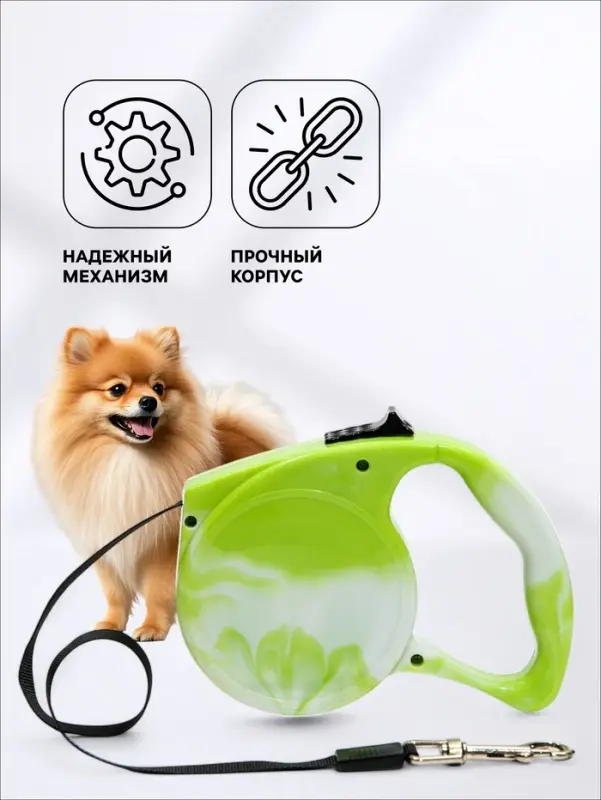 Рулетка &laquo;Фантазия&raquo;, 3 м, до 11.5 кг, зелёная