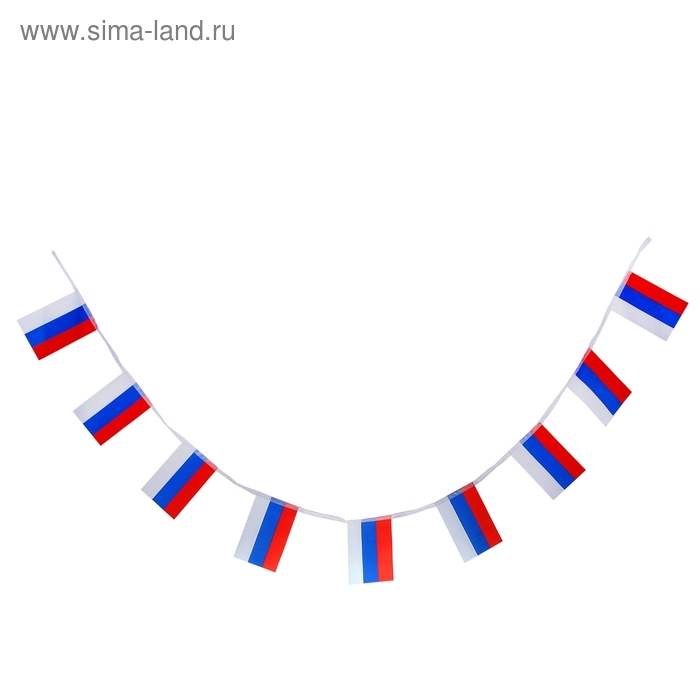 Флаг России навесной, 14х21 см, 10 шт, l=2.5 м, полиэфирный шёлк Флаг России навесной, 14х21 см, 10 шт, l=2.5 м, полиэфирный шёлк