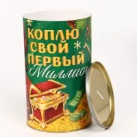 Копилка XXL новогодняя «Монеты», 20×12.2 см