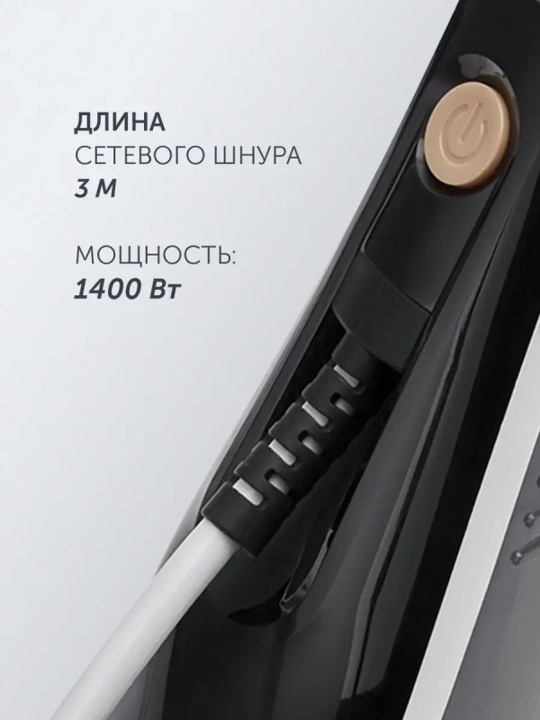 Компактный отпариватель PGS 1431C