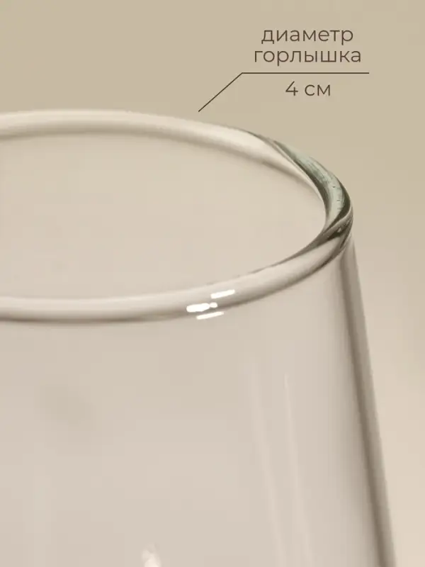 Бокал для шампанского SL-Home &laquo;Ёлочный&raquo;, 250 мл, 6&times;25.2 см, стекло, прозрачный, розовый