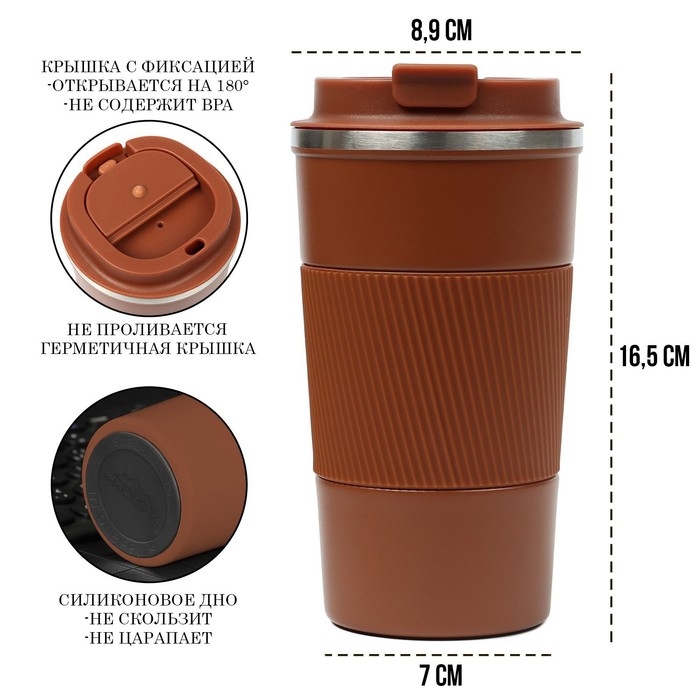 Термокружка, 500 мл, Original "Мастер К.", сохраняет тепло 10 ч, коричневая