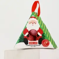 Бомбочки для ванны «Санта», набор 3 шт х 40 г, пряный глинтвейн, URAL LAB