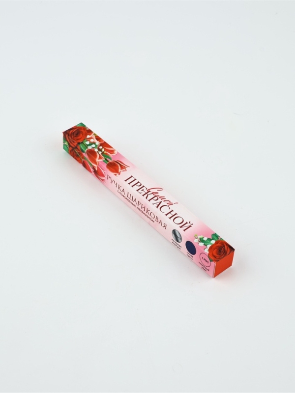 Ручка шариковая синяя паста металлический корпус в коробке «Самой прекрасной», 1.0 мм Ручка шариковая синяя паста металлический корпус в коробке «Самой прекрасной», 1.0 мм