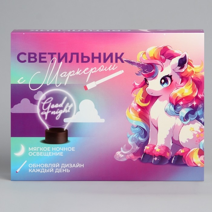 Светильник «Единорог«с маркером, 18 х 13,5 см, модель GMN-0002. Светильник «Единорог«с маркером, 18 х 13,5 см, модель GMN-0002.