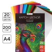 Картон цветной волшебный Calligrata TOP, А4, 20 листов, 20 цветов, с золотым и серебренным листами, мелованный