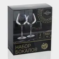 Бокалы для вина Magistro &laquo;Иллюзия&raquo;, 550 мл, 10&times;24 см, набор 2 шт., стекло, розовые