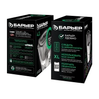 Фильтр -кувшин для очистки воды БАРЬЕР Гранд Нео 4,2 л, цвет антрацит