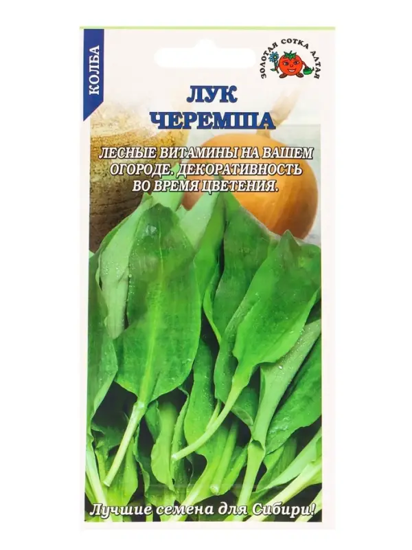 Семена Лук Черемша (колба) /Сотка/ 0,2 г /*1200 Семена Лук Черемша (колба) /Сотка/ 0,2 г /*1200