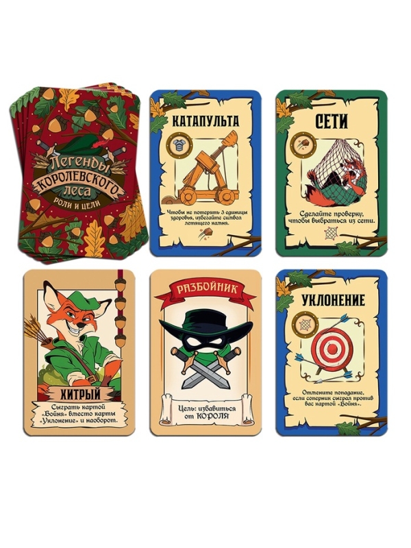 Настольная игра  Настольная игра "Легенды королевского леса", 112 карт, 10+