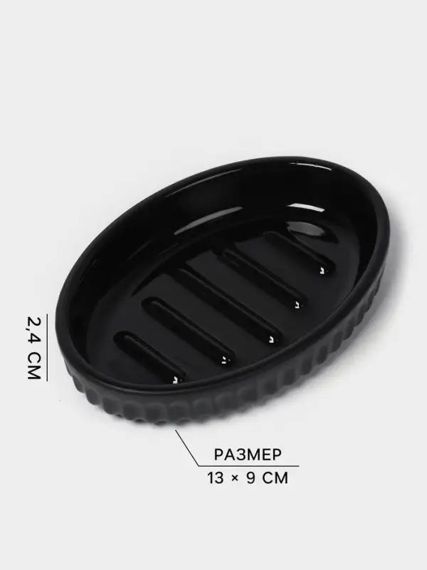Набор для ванной SAVANNA &laquo;Блеск&raquo;, 3 предмета, пенный дозатор для жидкого мыла, стакан, мыльница