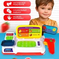 Игровой набор ZABIAKA &laquo;Мини касса&raquo; с аксессуарами, световые и звуковые эффекты