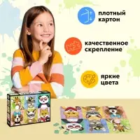 Пазл &laquo;Крутые животные&raquo;, 160 элементов