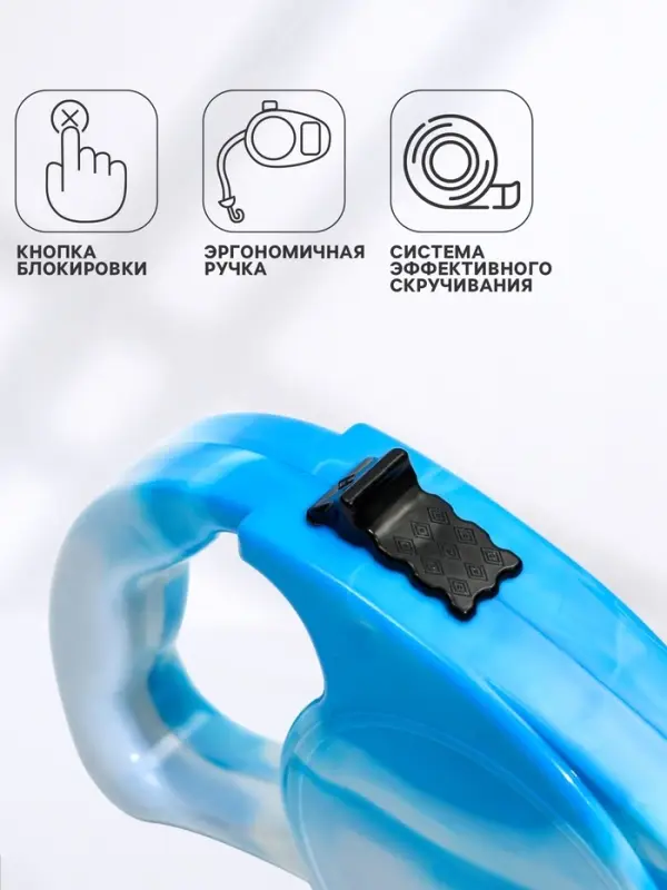 Рулетка &laquo;Фантазия&raquo;, 3 м, до 11.5 кг, голубая