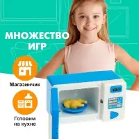 Бытовая техника &laquo;Микроволновая печь&raquo;, свет, работает от батареек