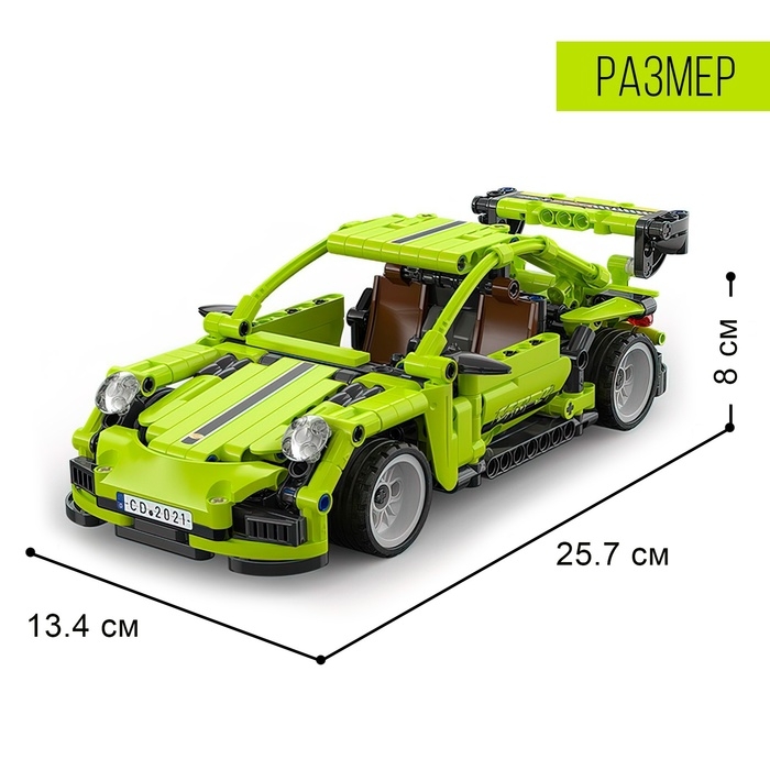 Конструктор инерционный «Спорткар», 387 деталей Конструктор инерционный «Спорткар», 387 деталей