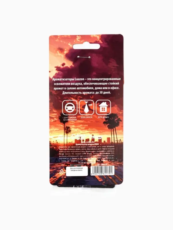 Ароматизатор в авто «Игра», аромат: черный лед Ароматизатор в авто «Игра», аромат: черный лед