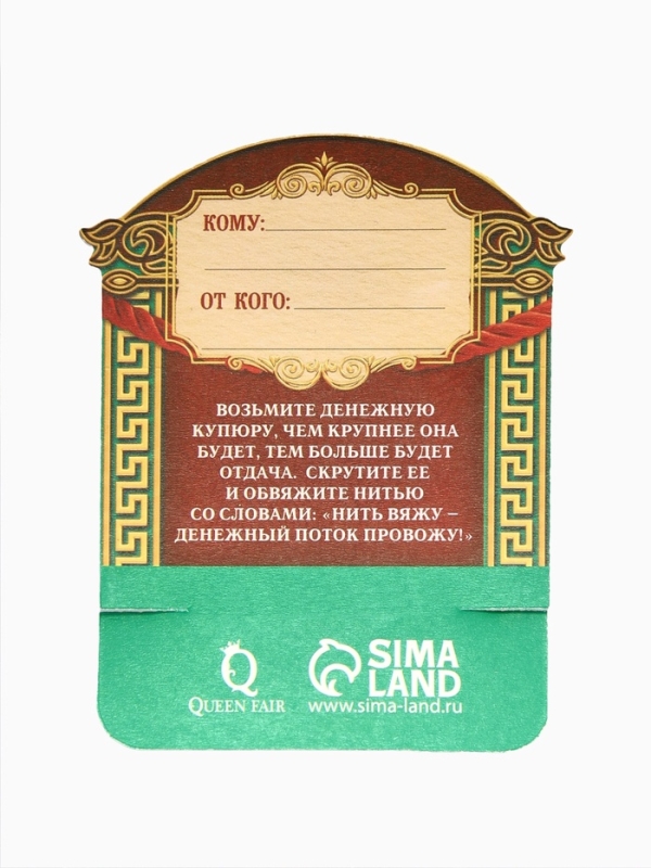 Браслет-оберег «Красная нить» одна монета, цвет чернёное серебро, 20 см