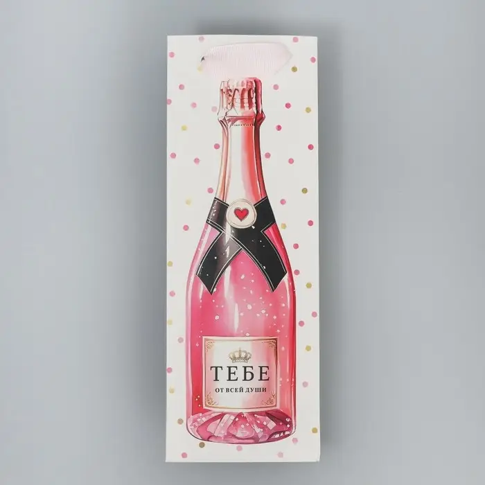 Пакет подарочный, упаковка «Тебе», 9 х 25 х 8.5 см