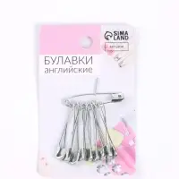 Булавки английские, 31 мм, 10 шт., цвет серебряный