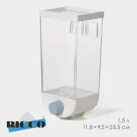 Органайзер для хранения сыпучих продуктов, с дозатором, 11.8&times;9.5&times;25.5 см, 1.5 л, пластик, белый