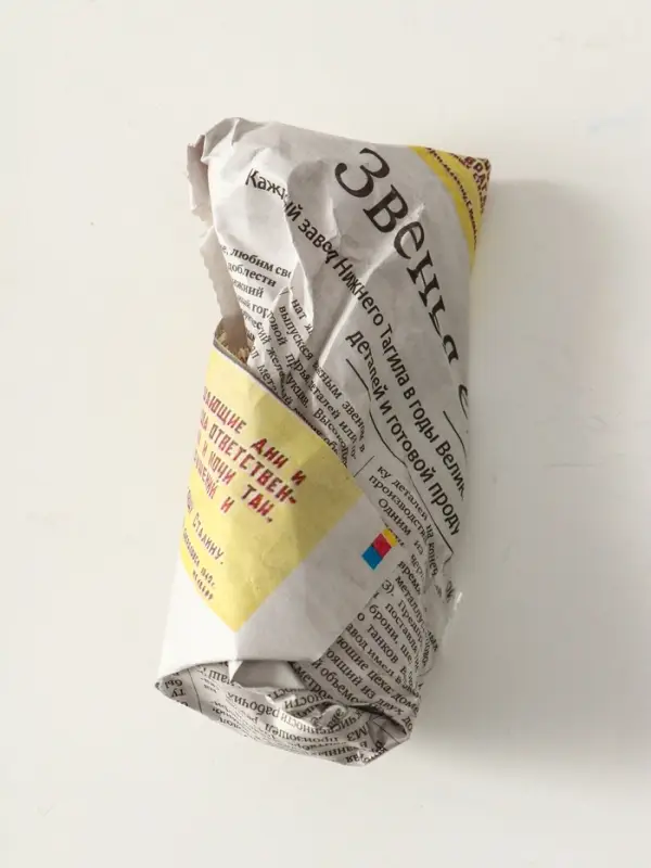 Фигура "Дама" размер 13х5 см, цвет белый с росписью, гипс